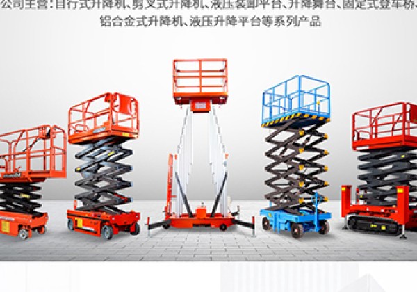 莱州​出口成为核心增长引擎